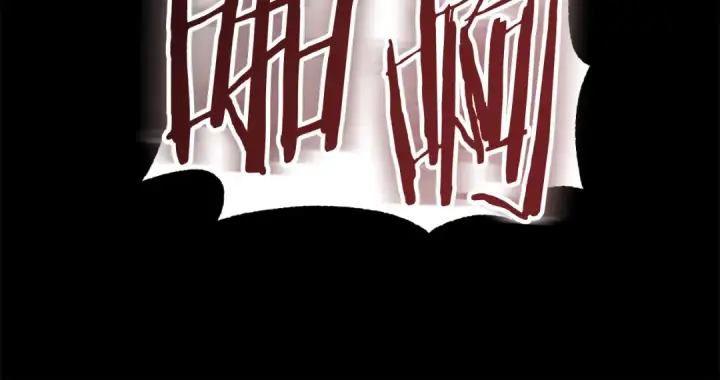 漫画《法师家族的恶少小儿子》第三季第2话 选择第138张图