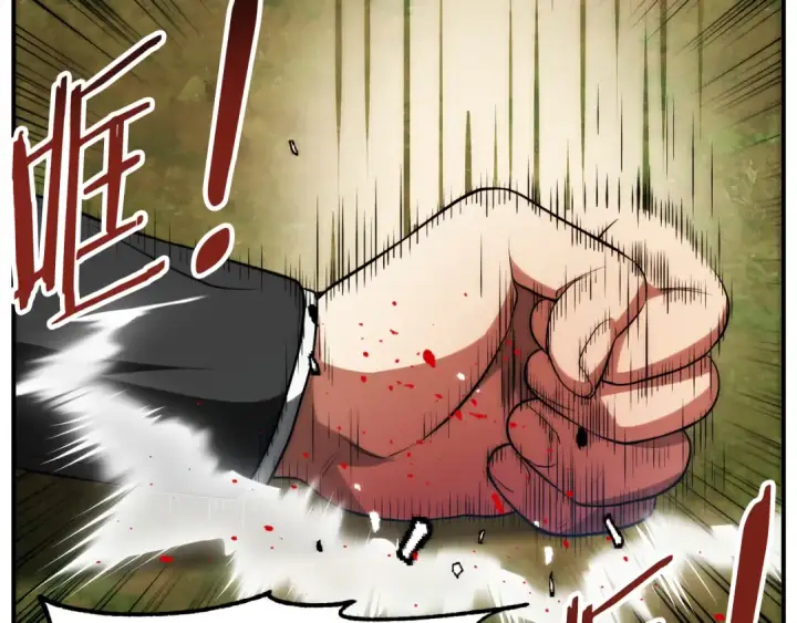 漫画《法师家族的恶少小儿子》第三季第2话 选择第151张图