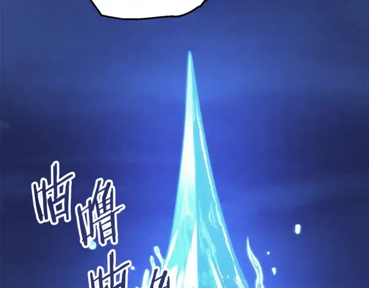 漫画《法师家族的恶少小儿子》第三季第2话 选择第153张图
