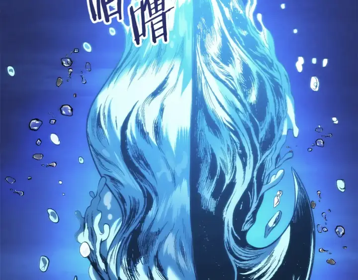漫画《法师家族的恶少小儿子》第三季第2话 选择第154张图