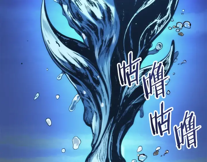 漫画《法师家族的恶少小儿子》第三季第2话 选择第155张图