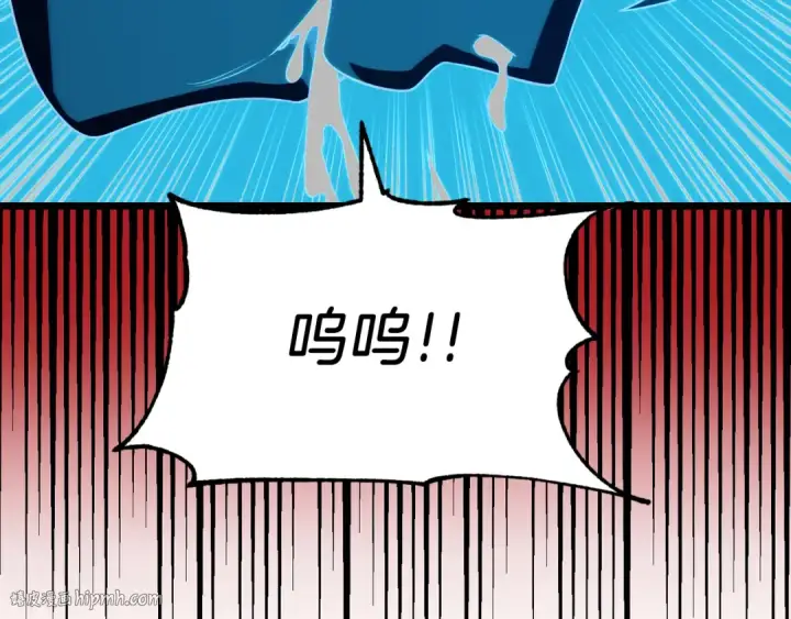 漫画《法师家族的恶少小儿子》第三季第2话 选择第200张图