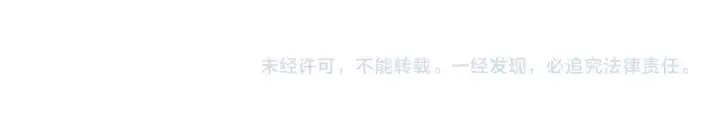 漫画《法师家族的恶少小儿子》第三季第2话 选择第249张图