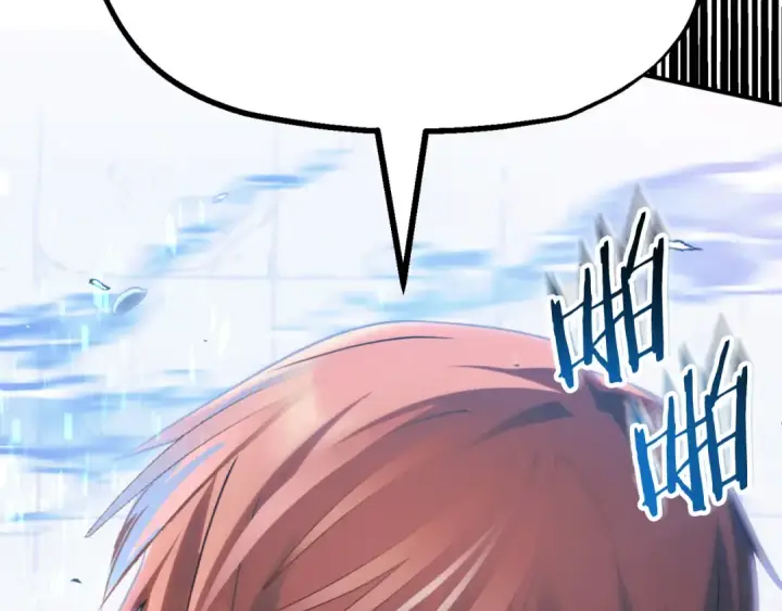 漫画《法师家族的恶少小儿子》第三季第2话 选择第33张图