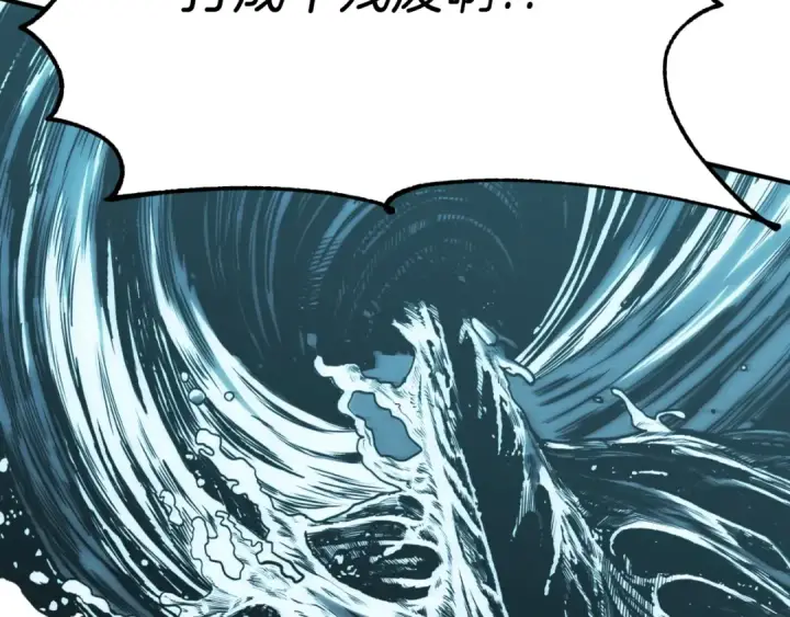 漫画《法师家族的恶少小儿子》第三季第2话 选择第4张图