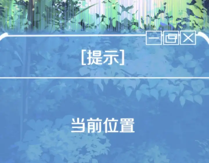 漫画《法师家族的恶少小儿子》第三季第2话 选择第42张图