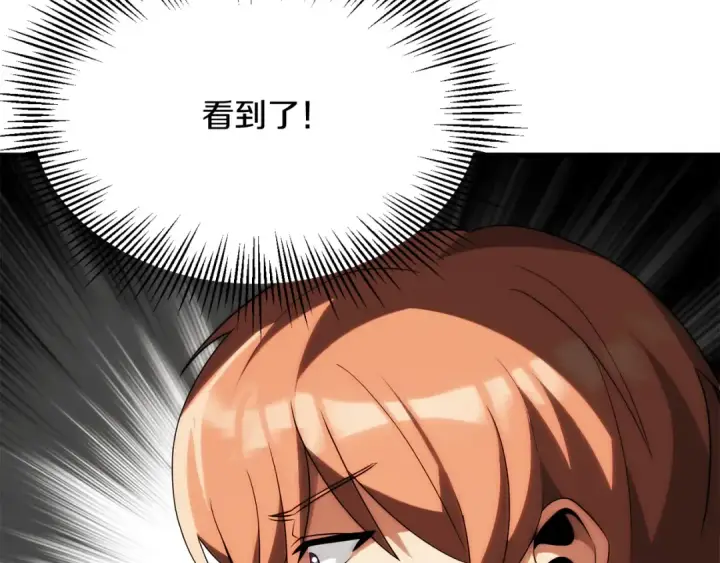 漫画《法师家族的恶少小儿子》第三季第2话 选择第53张图