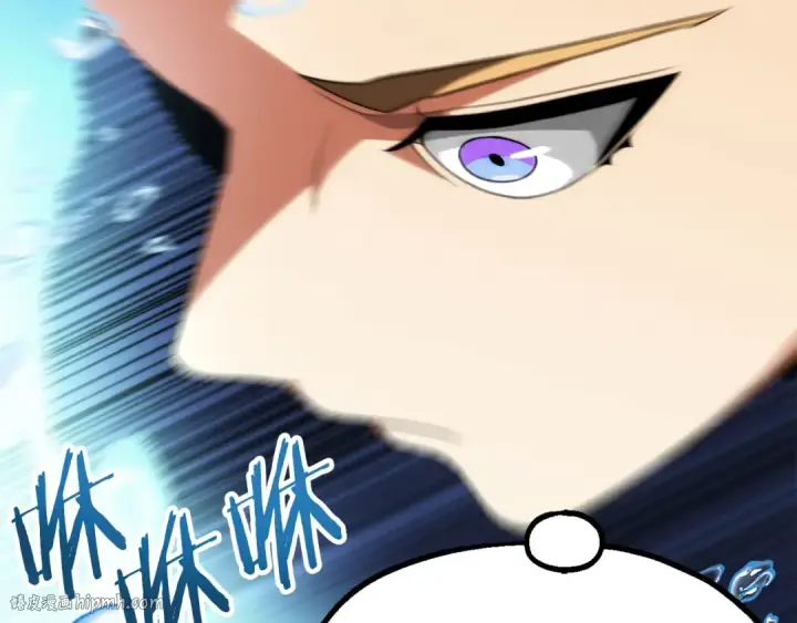 漫画《法师家族的恶少小儿子》第三季第2话 选择第64张图