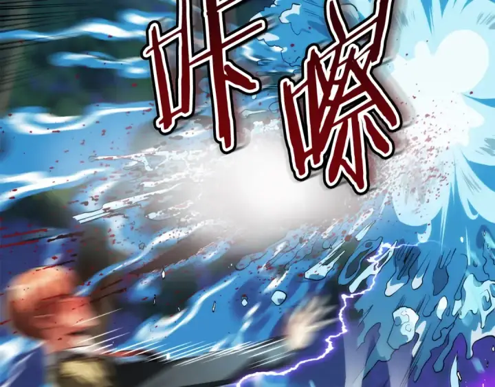 漫画《法师家族的恶少小儿子》第三季第2话 选择第73张图
