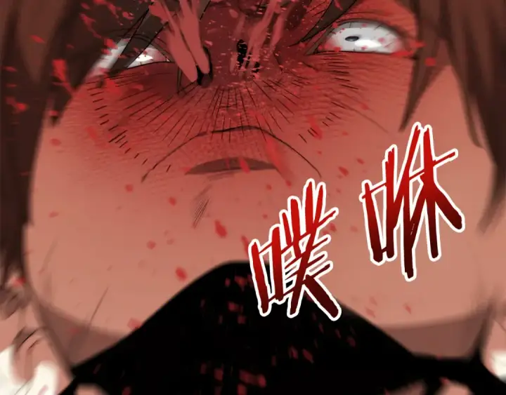 漫画《法师家族的恶少小儿子》第三季第2话 选择第78张图
