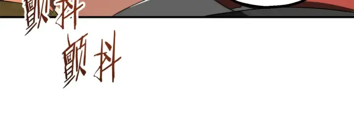 漫画《法师家族的恶少小儿子》第三季第2话 选择第94张图