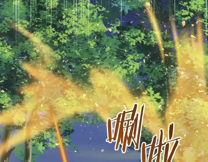 漫画《法师家族的恶少小儿子》第三季第3话 测试第105张图