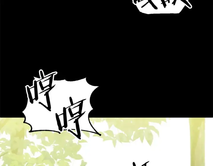 漫画《法师家族的恶少小儿子》第三季第3话 测试第118张图