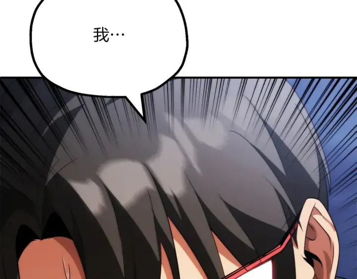 漫画《法师家族的恶少小儿子》第三季第3话 测试第12张图