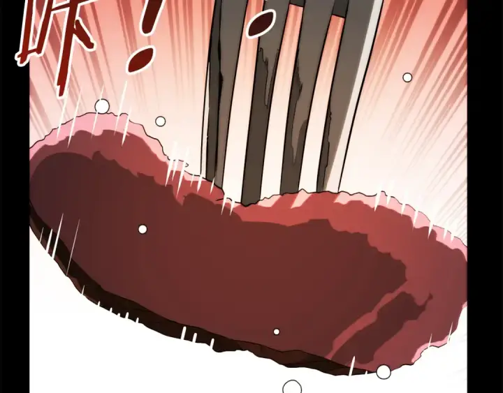 漫画《法师家族的恶少小儿子》第三季第3话 测试第131张图