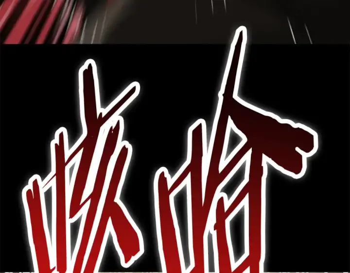 漫画《法师家族的恶少小儿子》第三季第3话 测试第139张图