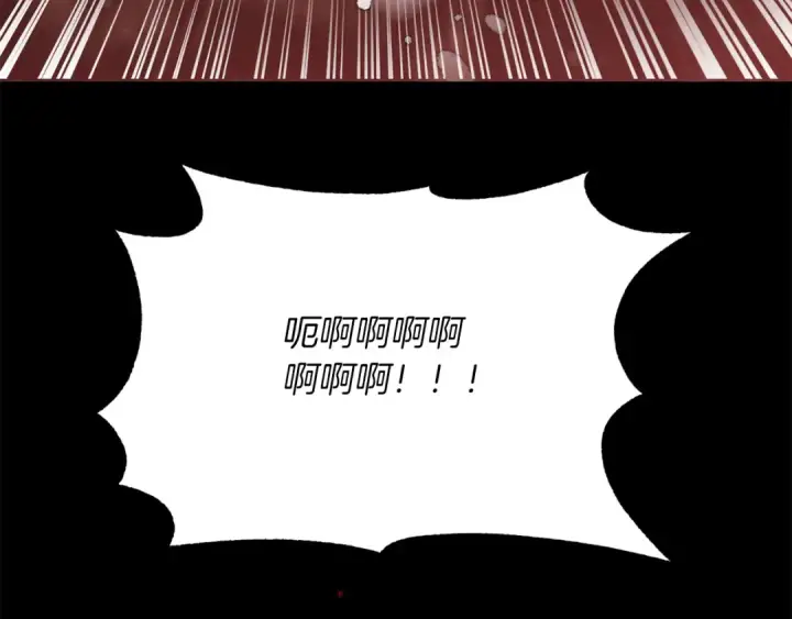 漫画《法师家族的恶少小儿子》第三季第3话 测试第142张图