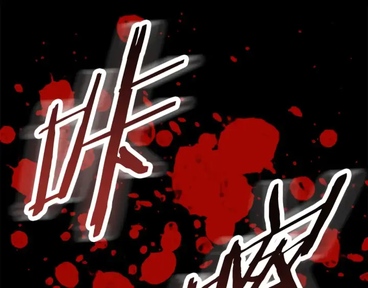 漫画《法师家族的恶少小儿子》第三季第3话 测试第143张图
