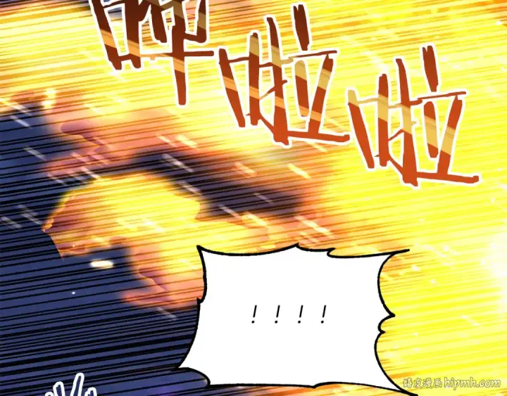 漫画《法师家族的恶少小儿子》第三季第3话 测试第16张图