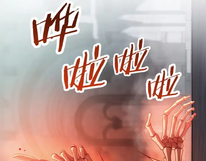 漫画《法师家族的恶少小儿子》第三季第3话 测试第163张图