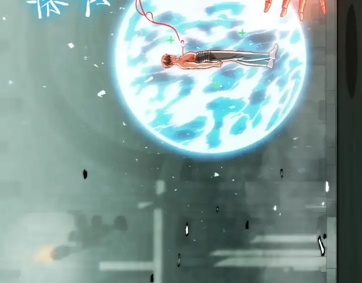 漫画《法师家族的恶少小儿子》第三季第3话 测试第166张图