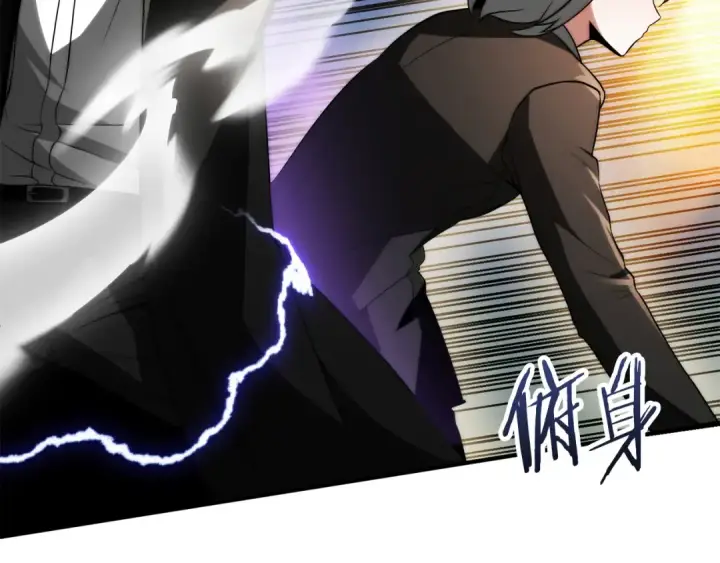 漫画《法师家族的恶少小儿子》第三季第3话 测试第18张图