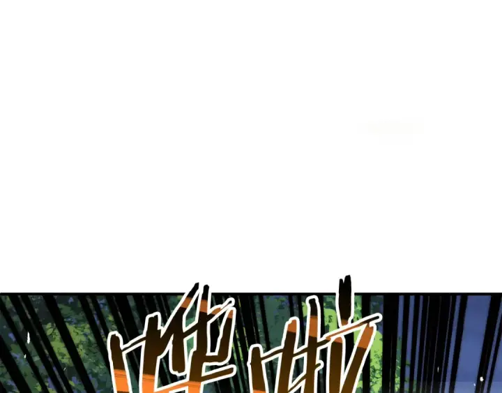 漫画《法师家族的恶少小儿子》第三季第3话 测试第19张图