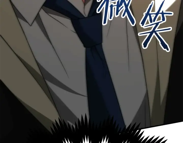 漫画《法师家族的恶少小儿子》第三季第3话 测试第205张图