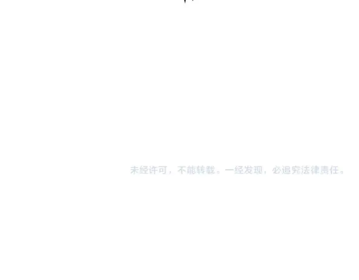 漫画《法师家族的恶少小儿子》第三季第3话 测试第207张图