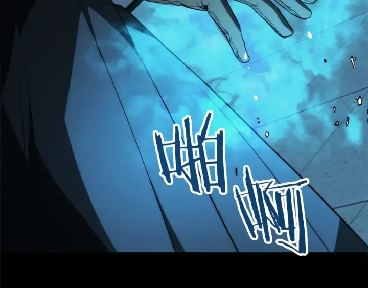 漫画《法师家族的恶少小儿子》第三季第3话 测试第52张图