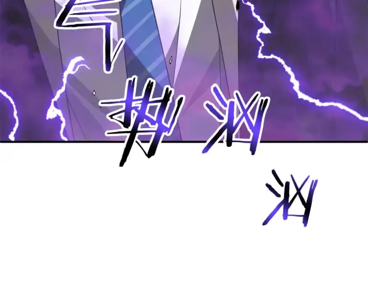 漫画《法师家族的恶少小儿子》第三季第3话 测试第6张图