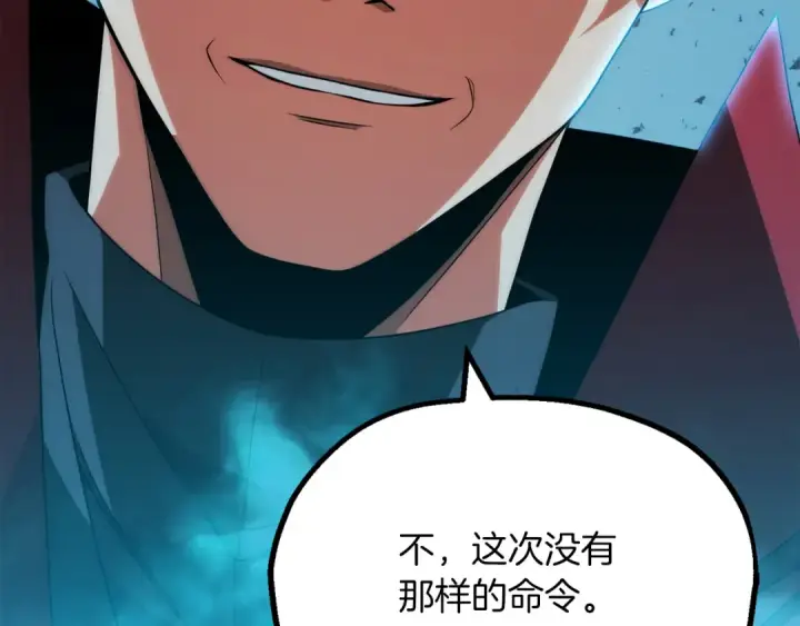 漫画《法师家族的恶少小儿子》第三季第3话 测试第61张图