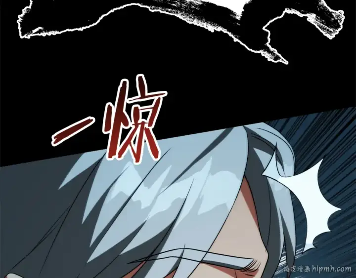 漫画《法师家族的恶少小儿子》第三季第3话 测试第72张图