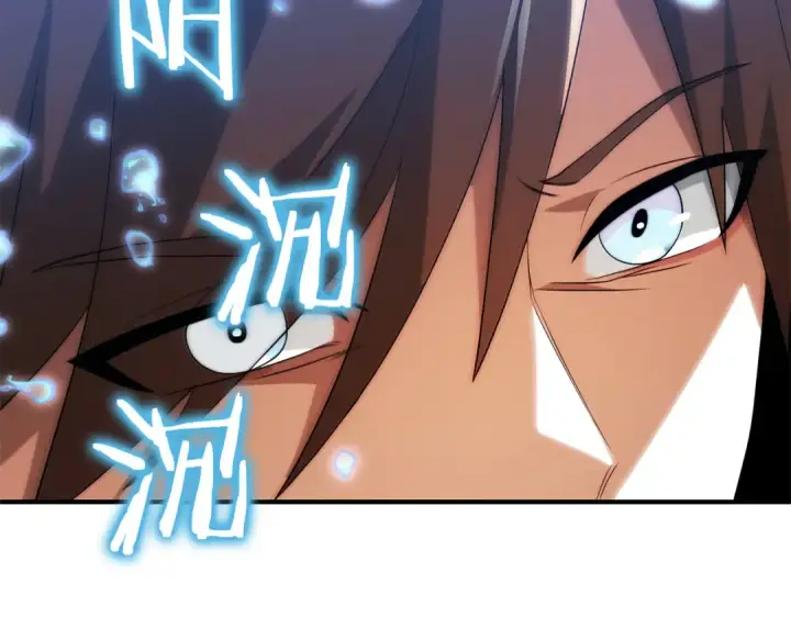 漫画《法师家族的恶少小儿子》第三季第4话 隐藏功能第145张图