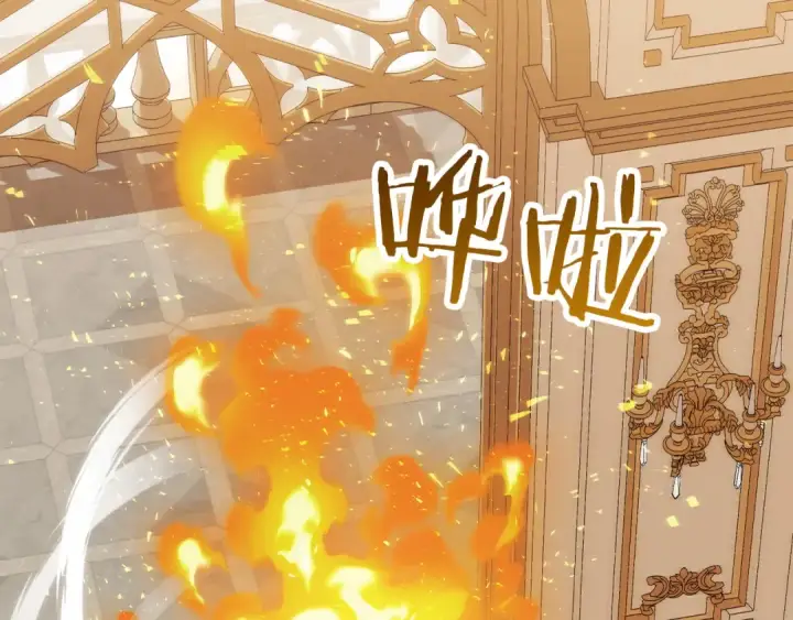 漫画《法师家族的恶少小儿子》第三季第4话 隐藏功能第154张图