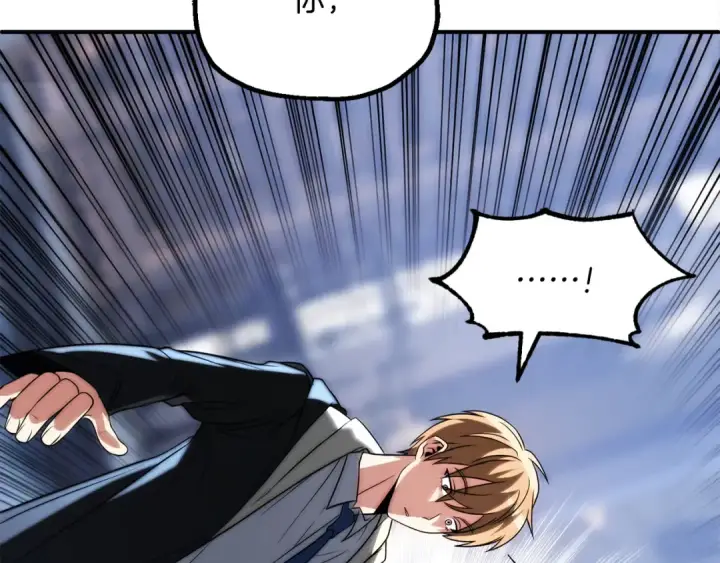 漫画《法师家族的恶少小儿子》第三季第4话 隐藏功能第169张图