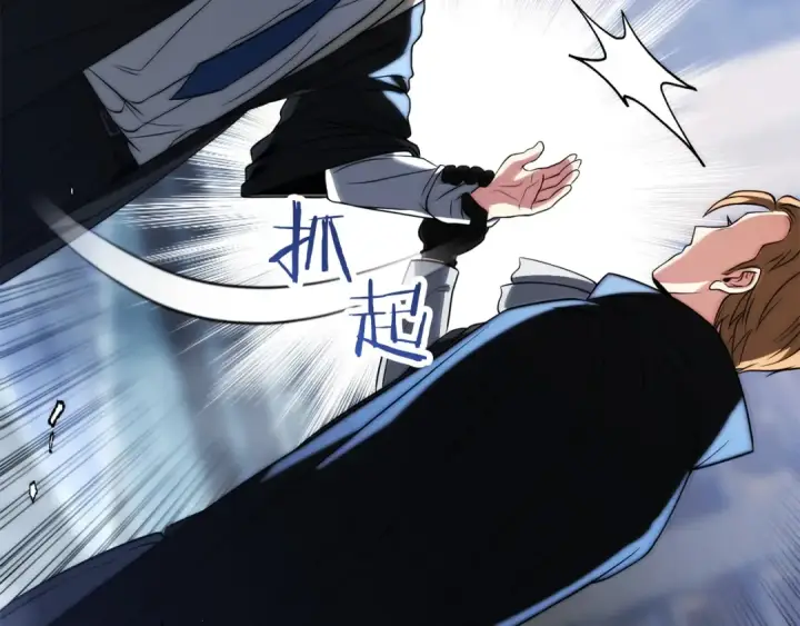 漫画《法师家族的恶少小儿子》第三季第4话 隐藏功能第170张图