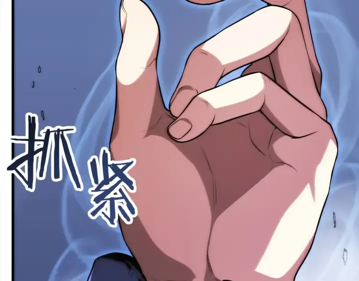 漫画《法师家族的恶少小儿子》第三季第4话 隐藏功能第173张图