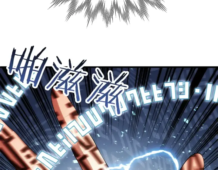 漫画《法师家族的恶少小儿子》第三季第4话 隐藏功能第203张图