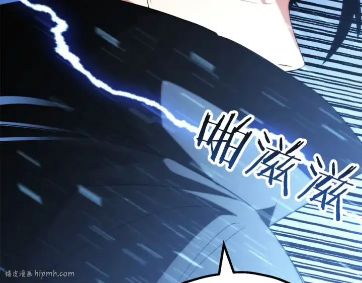 漫画《法师家族的恶少小儿子》第三季第4话 隐藏功能第208张图