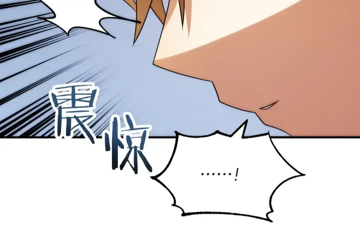 漫画《法师家族的恶少小儿子》第三季第4话 隐藏功能第225张图