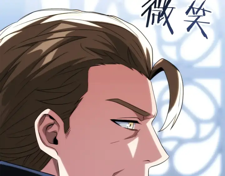 漫画《法师家族的恶少小儿子》第三季第4话 隐藏功能第227张图
