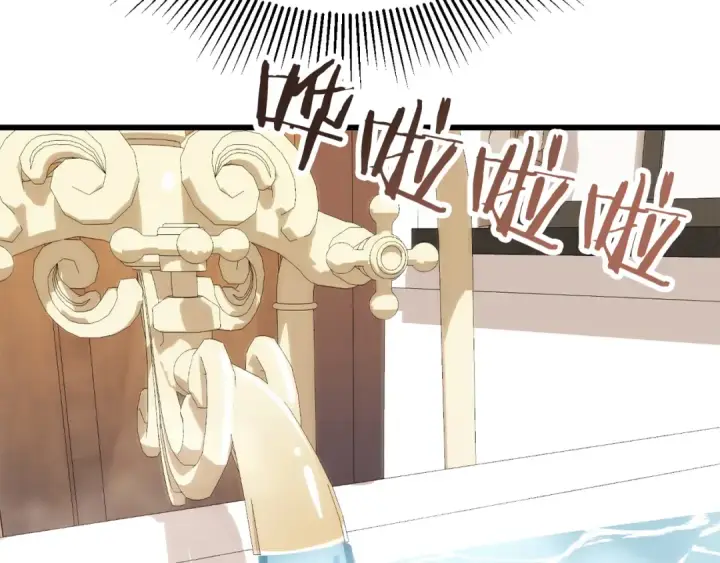 漫画《法师家族的恶少小儿子》第三季第4话 隐藏功能第239张图