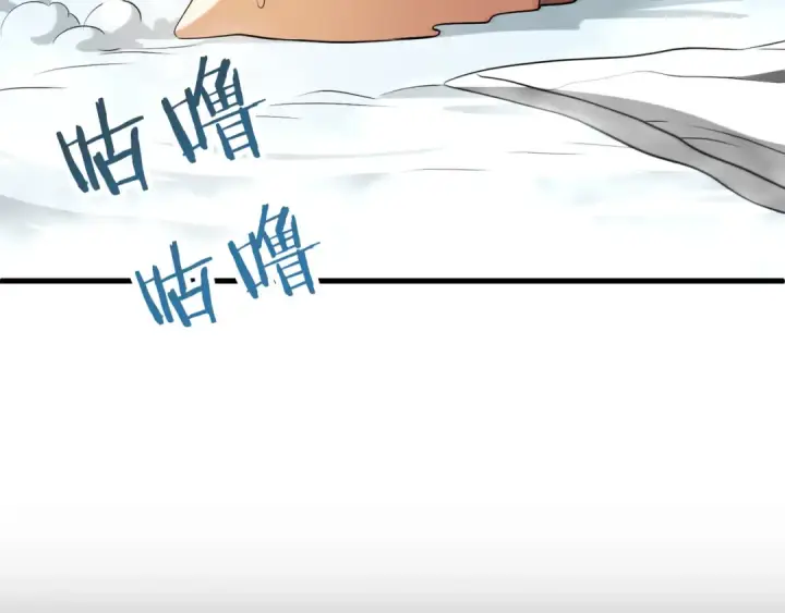 漫画《法师家族的恶少小儿子》第三季第4话 隐藏功能第243张图