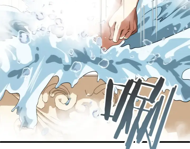漫画《法师家族的恶少小儿子》第三季第4话 隐藏功能第252张图