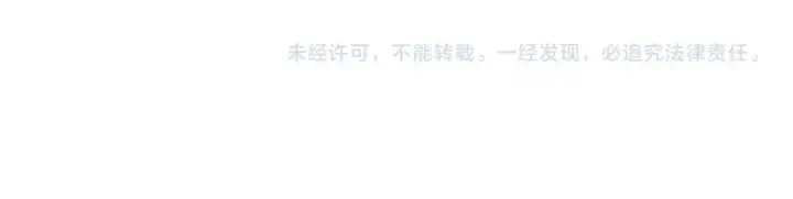 漫画《法师家族的恶少小儿子》第三季第4话 隐藏功能第260张图