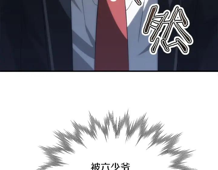 漫画《法师家族的恶少小儿子》第三季第4话 隐藏功能第6张图