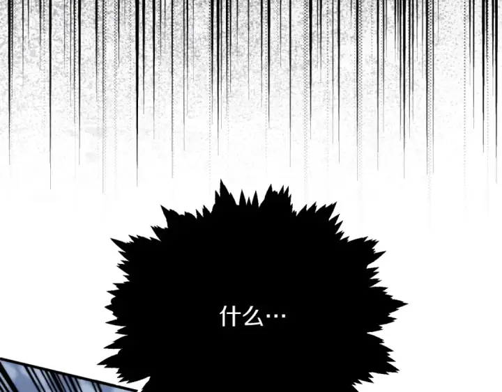 漫画《法师家族的恶少小儿子》第三季第4话 隐藏功能第91张图