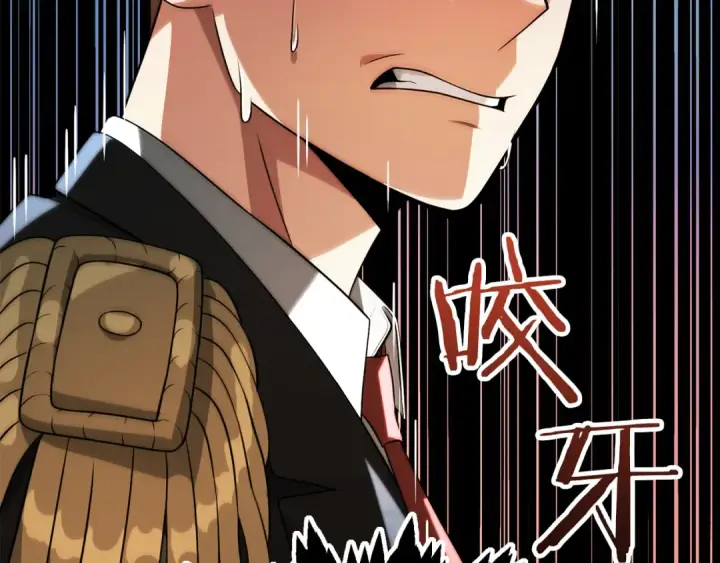 漫画《法师家族的恶少小儿子》第三季第4话 隐藏功能第97张图