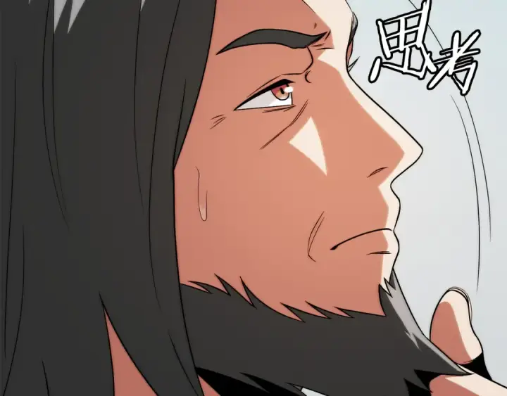漫画《法师家族的恶少小儿子》第三季第5话 格兰德尔第113张图